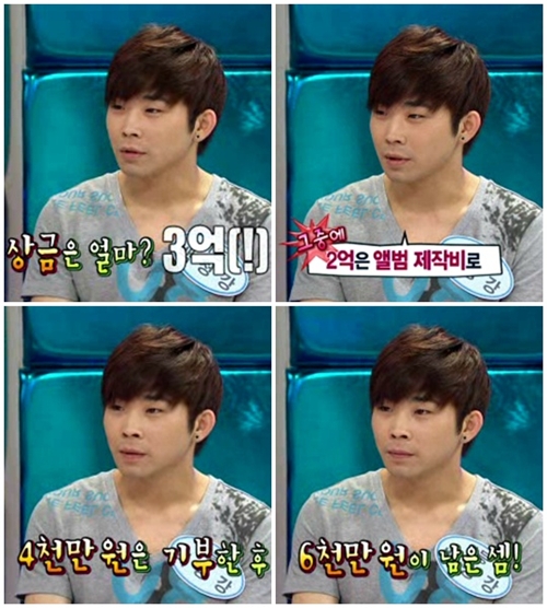 백청강 ⓒ사진=MBC '황금어장-라디오 스타' 방송 화면