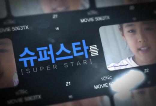 <사진제공=싸이닉>