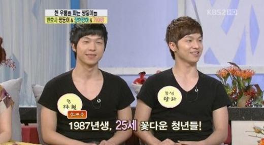 량현, 량하 쌍둥이 형제 ⓒ사진=KBS 2TV '여유만만' 방송 화면