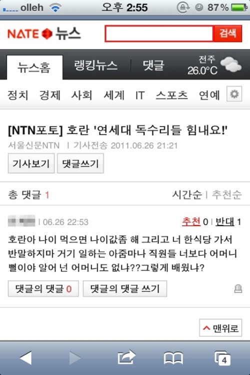 사진