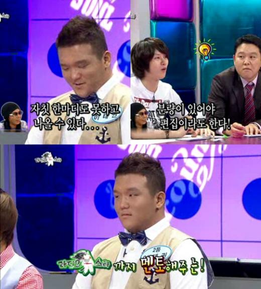 ⓒ화면캡처= MBC'황금어장-라디오스타'