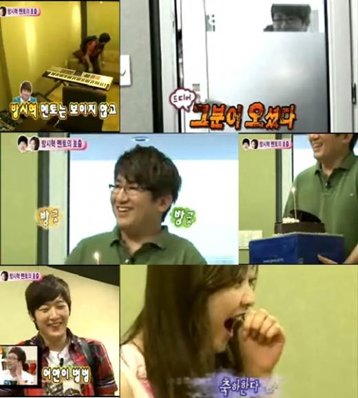 ⓒ출처= MBC 예능프로그램 '우리 결혼했어요 시즌3'