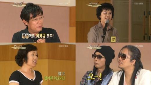 <화면캡처=KBS 2TV '해피선데이-남자의 자격'>