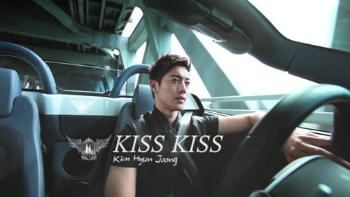 ⓒ김현중 '키스키스' 뮤직비디오 장면