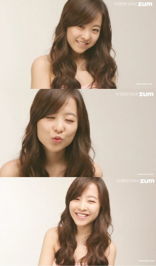 박보영 스크린 세이버