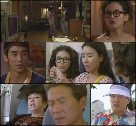 ⓒ사진=MBC '애정 만만세' 방송 화면