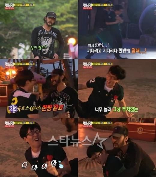 ⓒ출처=SBS