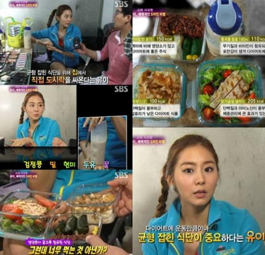 ⓒ화면캡처= SBS '한밤의 TV연예'