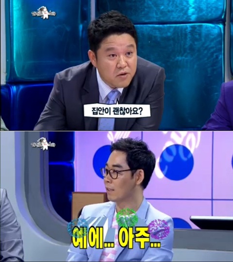 ⓒMBC '황금어장-라디오스타' 방송화면