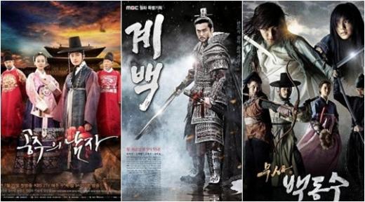 ↑(왼쪽부터)'공주의 남자', '계백', '무사 백동수' 포스터