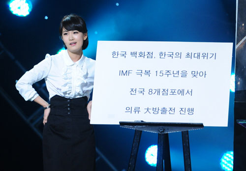 '9시쯤뉴스'의 한 장면 <사진=KBS>