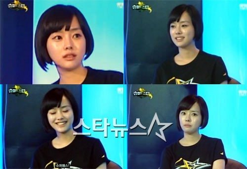 '티걸'유진아