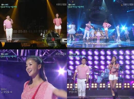 <화면캡처= KBS 2TV '불후의 명곡2'>