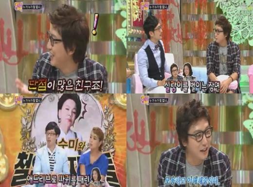 ⓒ사진=MBC '놀러와' 방송화면 캡처