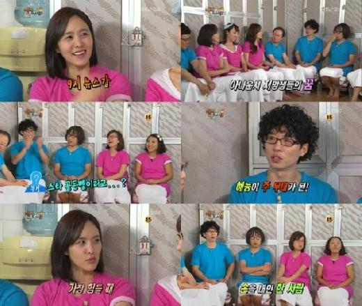 ⓒ'해피투게터3' 영상 캡처