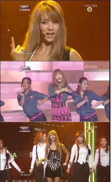 ⓒ지나 KBS 2TV '뮤직뱅크 방송 화면