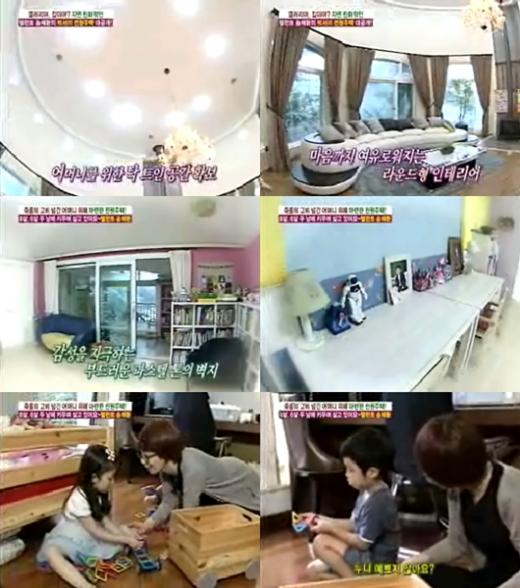 ⓒ사진=MBC '기분 좋은 날' 방송화면 캡처