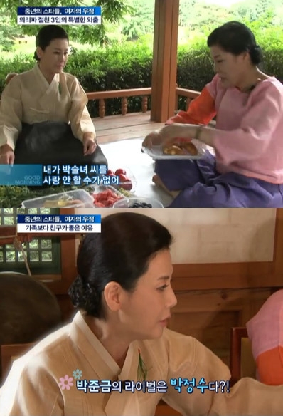 ⓒ'생방송 좋은아침' 영상 캡처