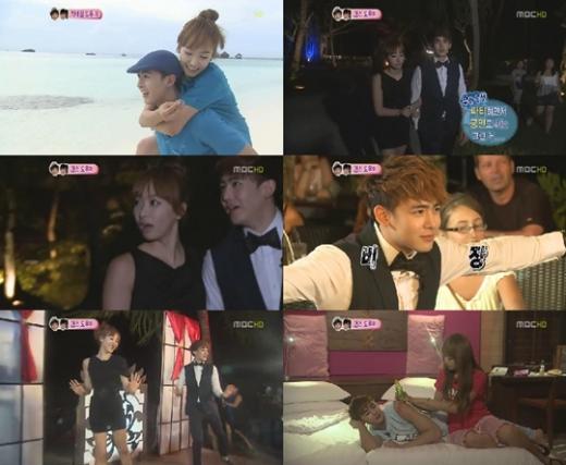ⓒ사진=MBC '우리 결혼했어요' 방송화면 캡처