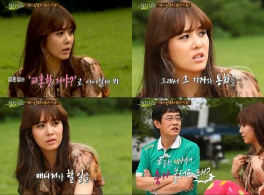 ⓒ사진=SBS '힐링캠프, 기쁘지 아니한가' 방송화면 캡처