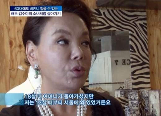 ⓒ사진=SBS '좋은 아침' 방송화면 캡처