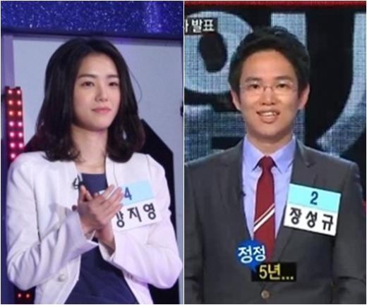 강지영(왼쪽)과 장성규 ⓒ사진=MBC '우리들의 일밤-신입사원' 방송화면