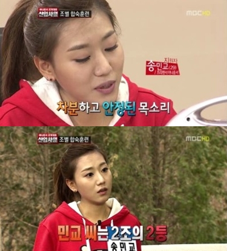 송민교 ⓒ사진=MBC '우리들의 일밤-신입사원' 방송화면