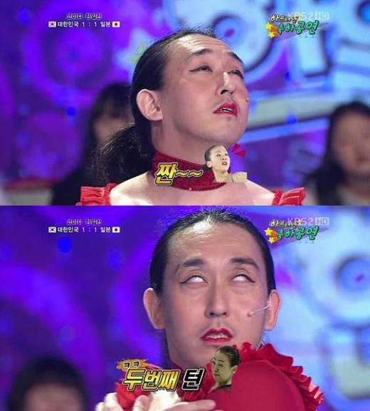 <KBS 2TV '코미디 한일전' 방송화면 캡처>