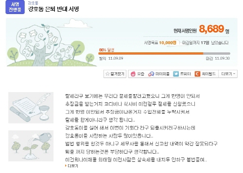 강호동 ⓒ사진=임성균 기자