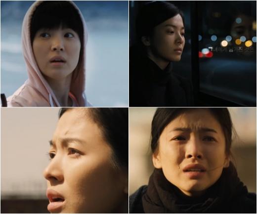 송혜교 ⓒ사진='오늘' 티저 예고편