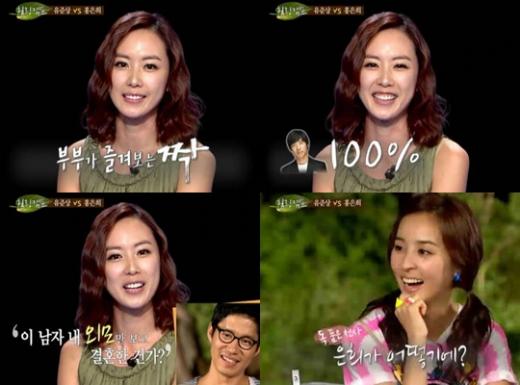 ⓒ사진=SBS '힐링캠프, 기쁘지 아니한가' 방송화면 캡처