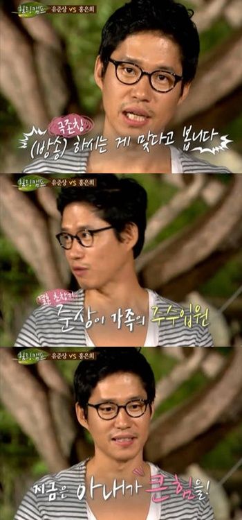ⓒ화면캡처= KBS 2TV '힐링캠프, 기쁘지 아니한가'