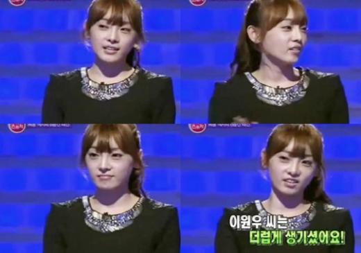 ⓒ사진=tvN '러브스위치' 방송화면 캡처