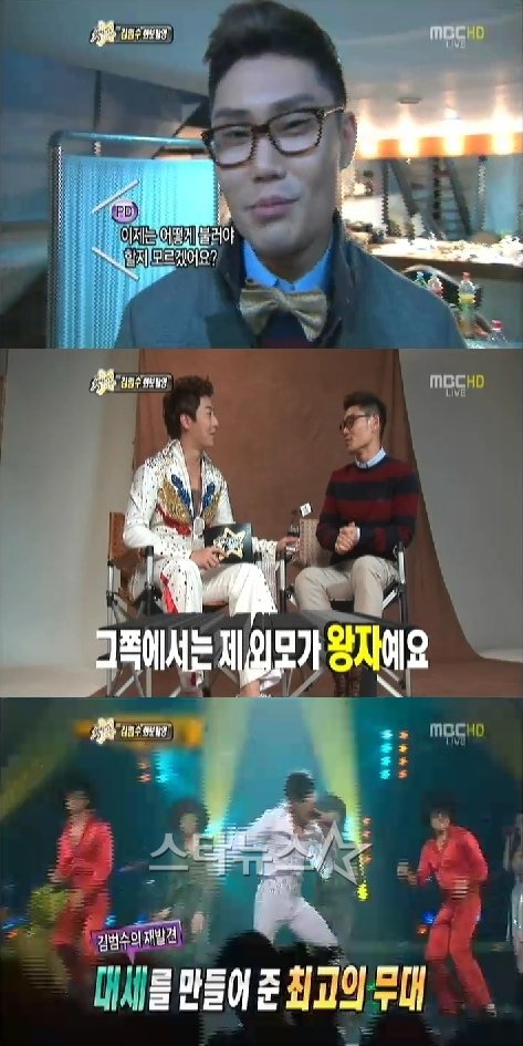 ⓒ'섹션TV연예통신' 영상 캡처