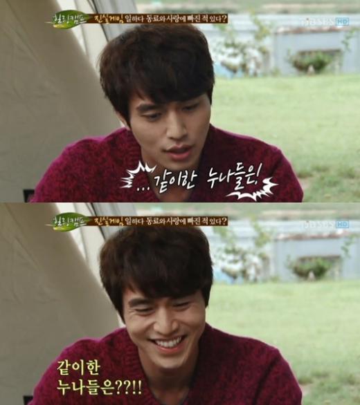 ⓒ사진=SBS '힐링캠프, 기쁘지 아니한가' 방송화면 캡처