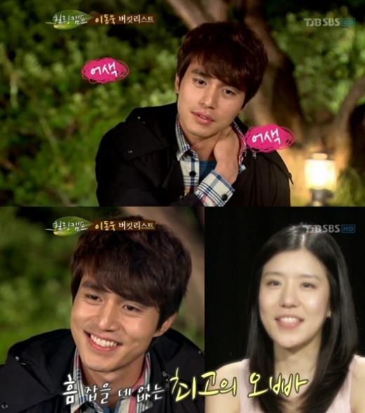 ⓒ사진=SBS '힐링캠프, 기쁘지 아니한가' 방송화면 캡처