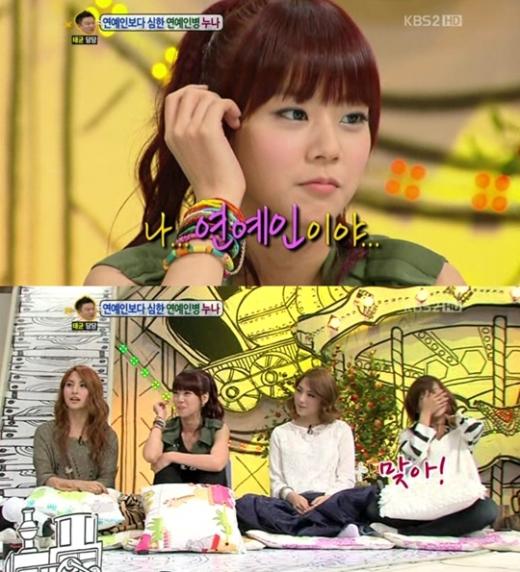 ⓒ사진=KBS 2TV '안녕하세요' 방송화면 캡처