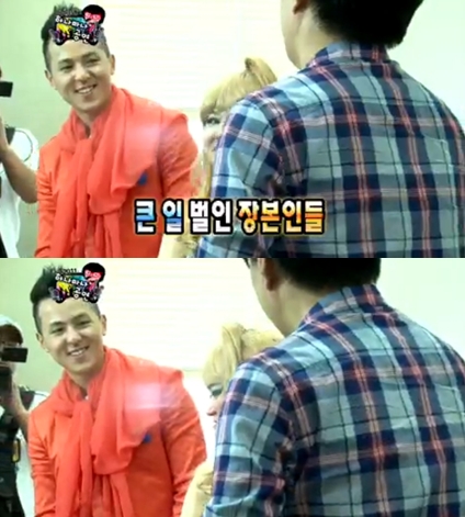 ⓒ출처= MBC '무한도전' 방송 화면