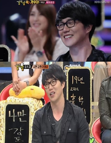 ⓒ출처= SBS '강심장' 방송 화면