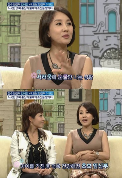 ⓒ화면캡처= SBS '좋은 아침'