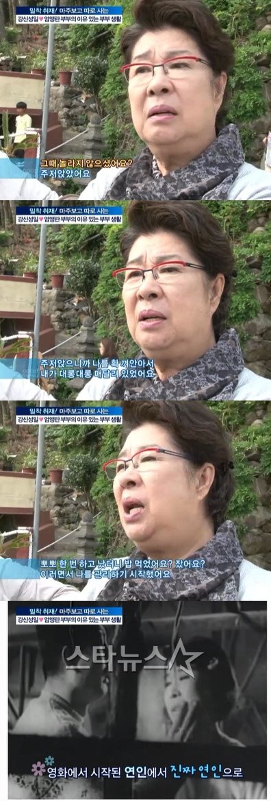 ⓒ'좋은 아침' 영상 캡처