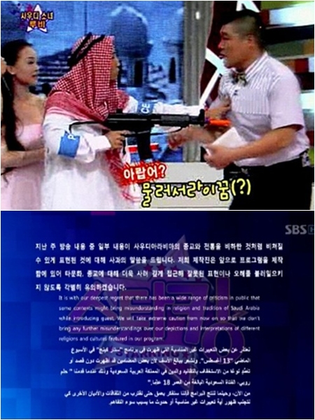 ⓒ사진=SBS '스타킹' 방송 화면