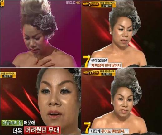 가수 인순이 ⓒ사진=MBC '우리들의 일밤-나는 가수다' 방송화면