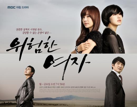 ⓒ사진=MBC 제공