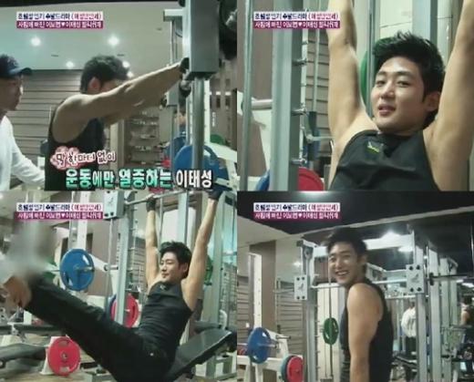ⓒ사진=MBC '기분 좋은 날' 방송화면 캡처