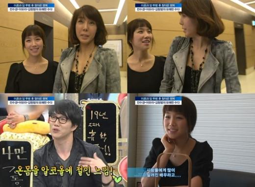 ⓒ출처= SBS '좋은 아침' 방송 화면