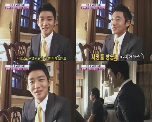 ⓒ사진=MBC '기분 좋은 날' 방송화면 캡처