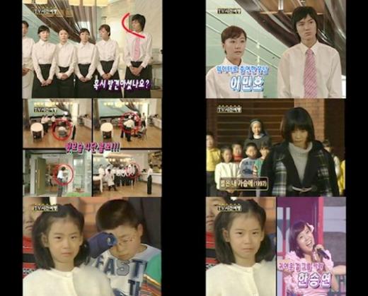 ⓒ출처= MBC 'TV 속의 TV' 방송 화면