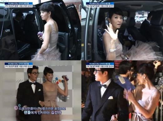 ⓒ출처=SBS '좋은아침' 방송 화면