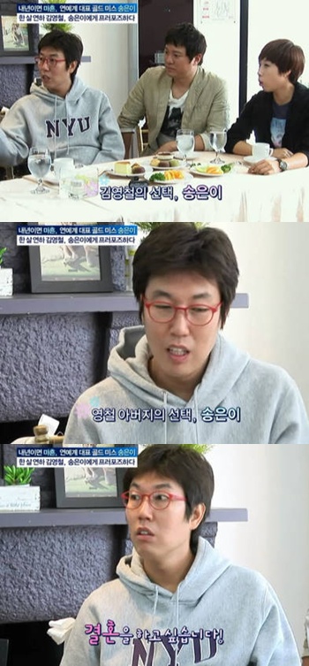 ⓒ화면캡처= SBS '좋은 아침'